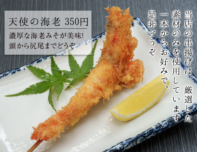 海鮮丼